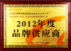 押出機廠家贊揚榮譽-2012年品牌供應(yīng)商
